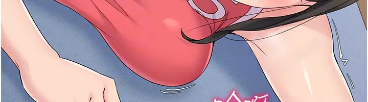 第15话-快速提昇实力的「秘诀」 130
